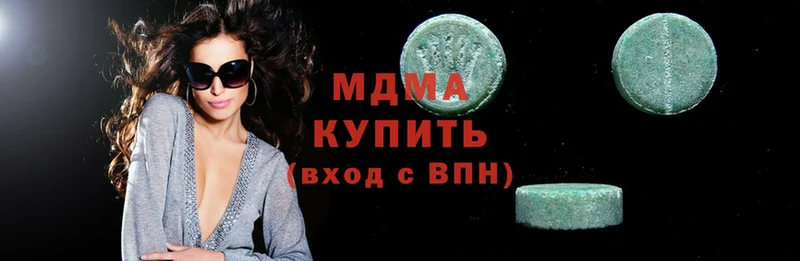 MDMA молли  Северодвинск 